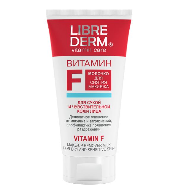 фото упаковки Librederm Витамин F Молочко для снятия макияжа