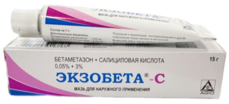 фото упаковки Экзобета-С