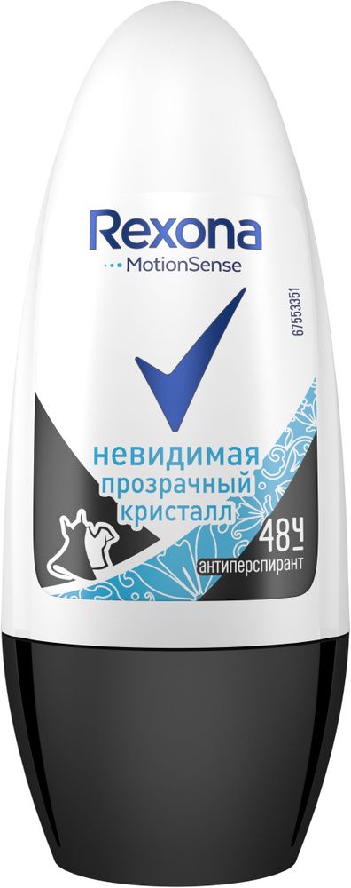 фото упаковки Rexona Антиперспирант Прозрачный кристалл