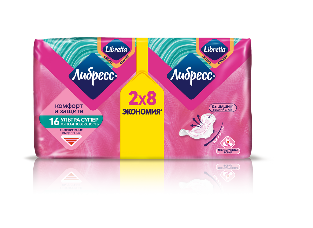 Либресс Ultra Super с мягкой поверхностью, прокладки гигиенические, 16 шт.