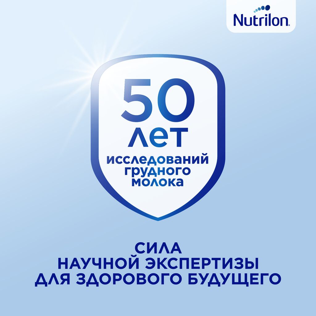 Nutrilon 1 Premium, смесь молочная сухая, 350 г, 1 шт.