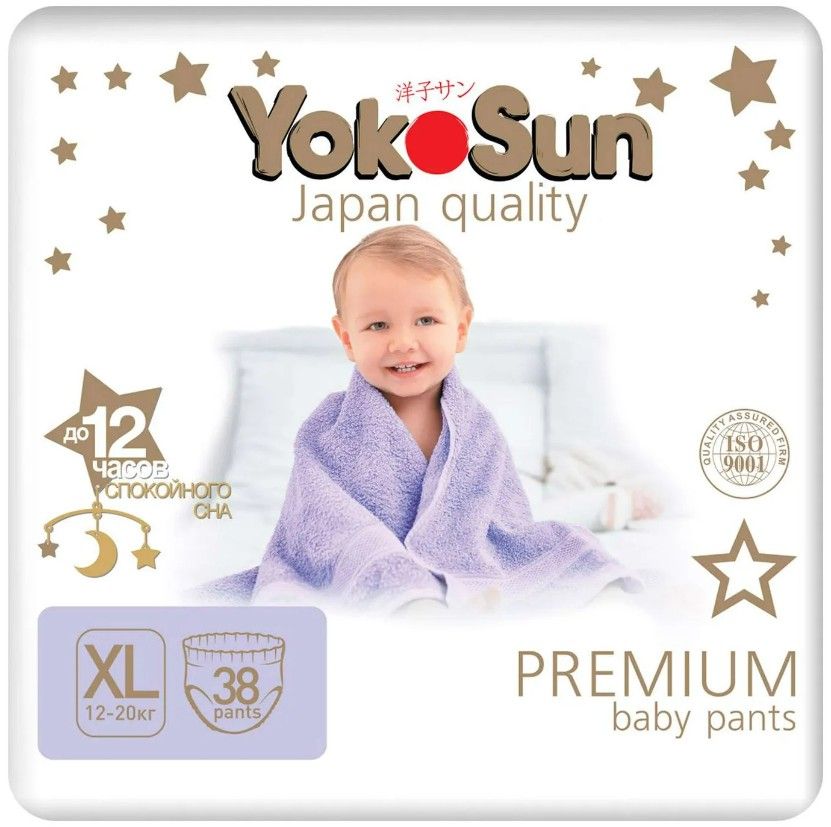 фото упаковки Yokosun Premium Подгузники-трусики детские, XL, 12-20 кг, 38 шт. фото упаковки Yokosun Premium Подгузники-трусики детские