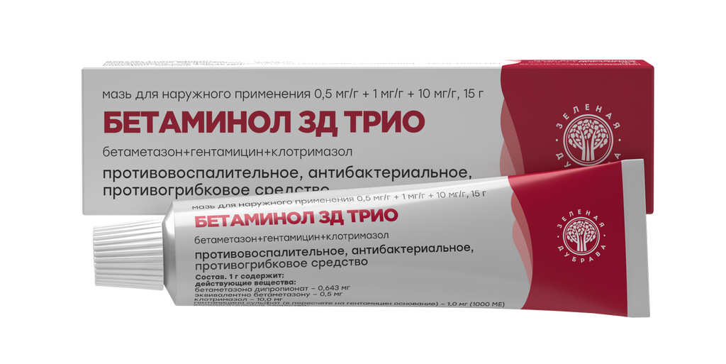 фото упаковки Бетаминол ЗД Трио