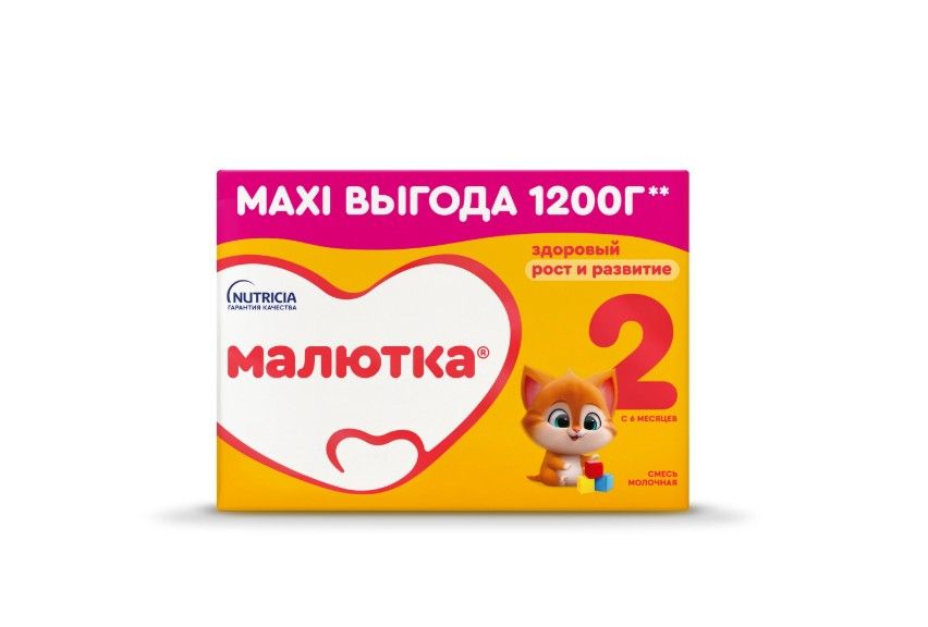 фото упаковки Малютка 2 Молочная смесь
