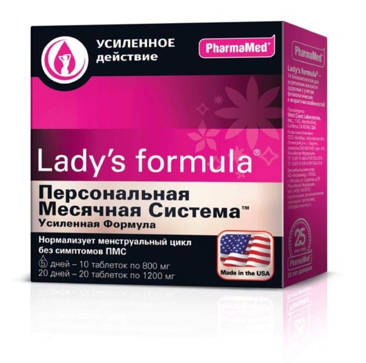 фото упаковки Lady’s formula Персональная месячная система Усиленная формула