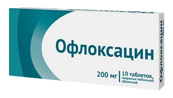 фото упаковки Офлоксацин