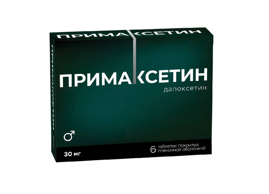 фото упаковки Примаксетин