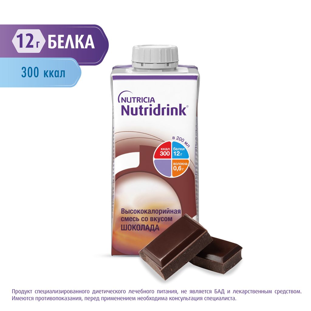 Nutridrink, жидкость для приема внутрь, со вкусом шоколада, 200 мл, 1 шт.