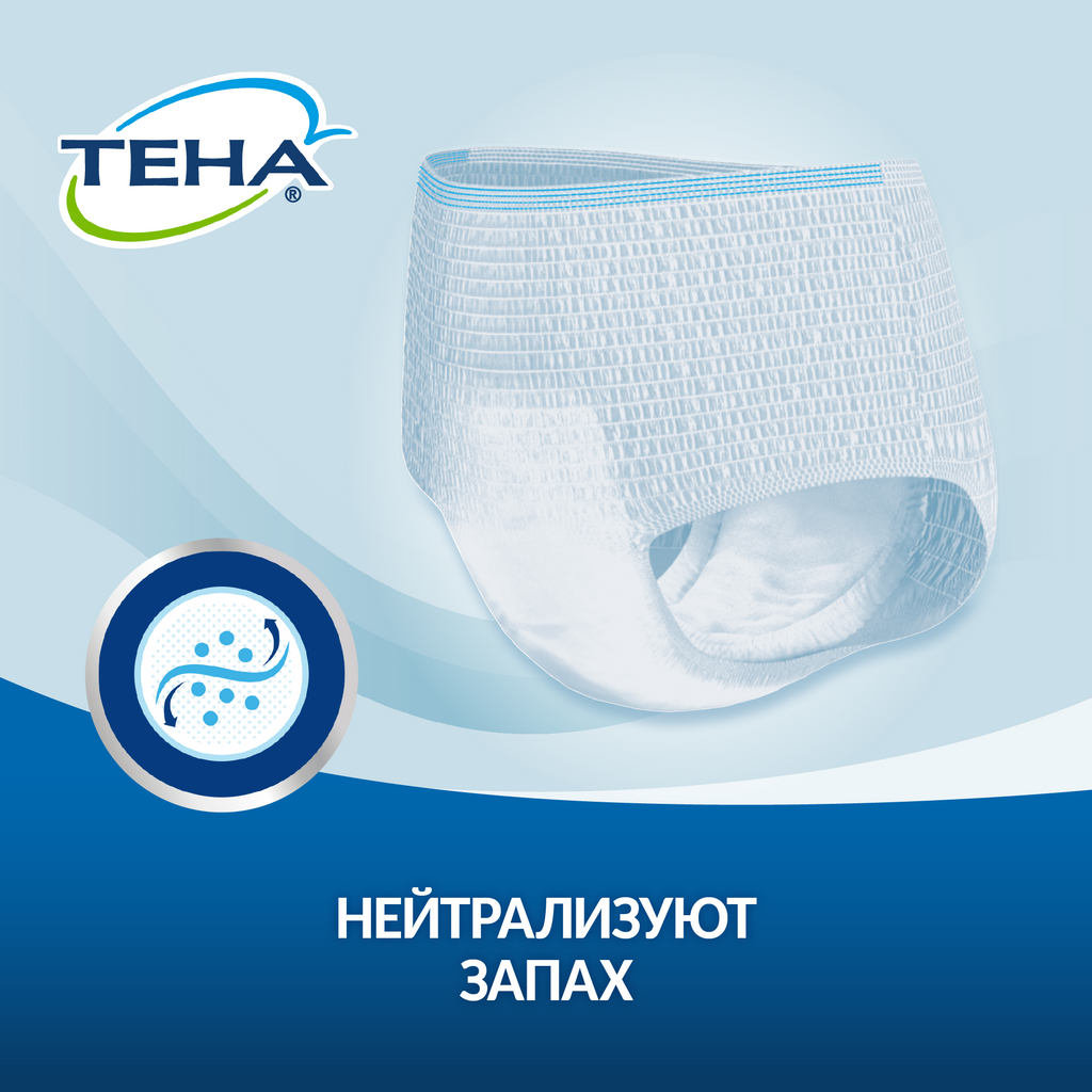 Подгузники-трусы для взрослых Tena Pants Active Normal, р. XL, 15 шт.