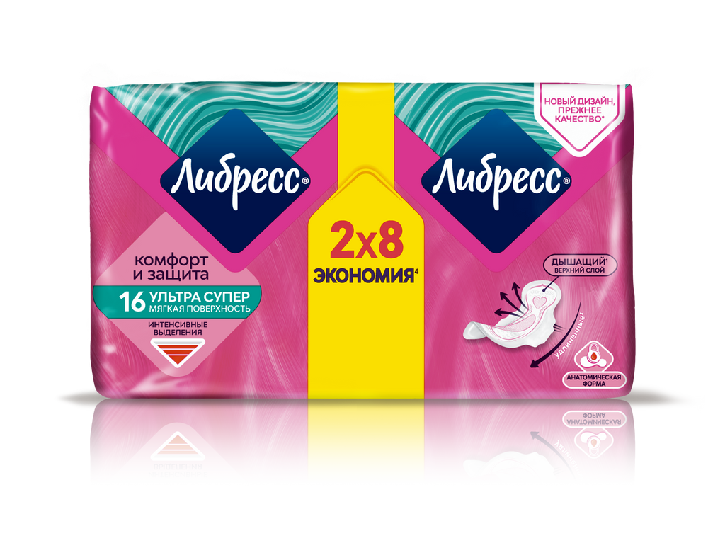 Либресс Ultra Super с мягкой поверхностью, прокладки гигиенические, 16 шт.
