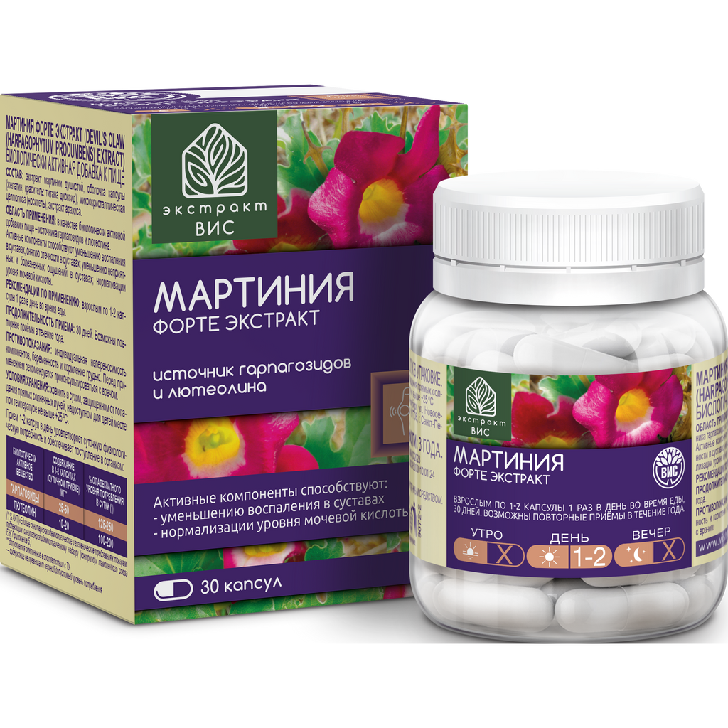 Мартиния Форте экстракт, капсулы, 30 шт.