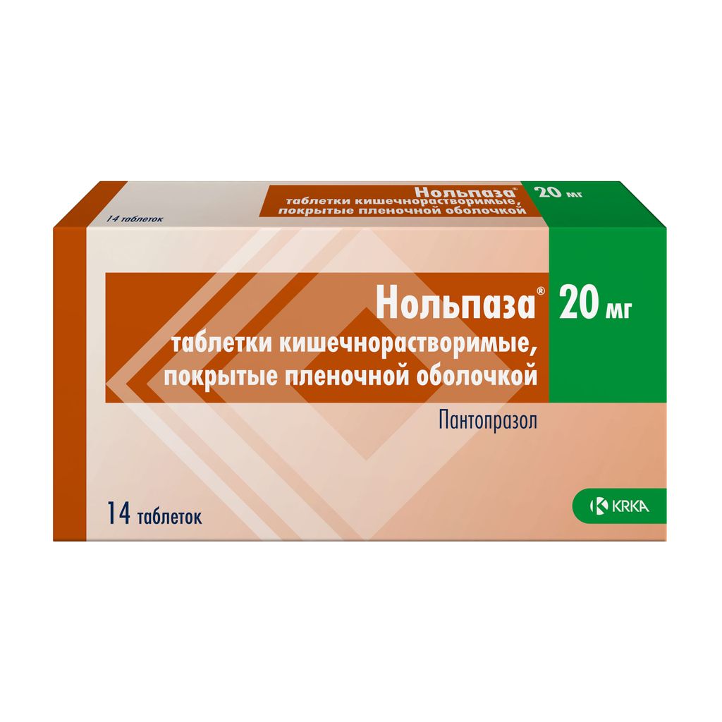 Нольпаза, 20 мг, таблетки, покрытые кишечнорастворимой оболочкой, 14 шт.