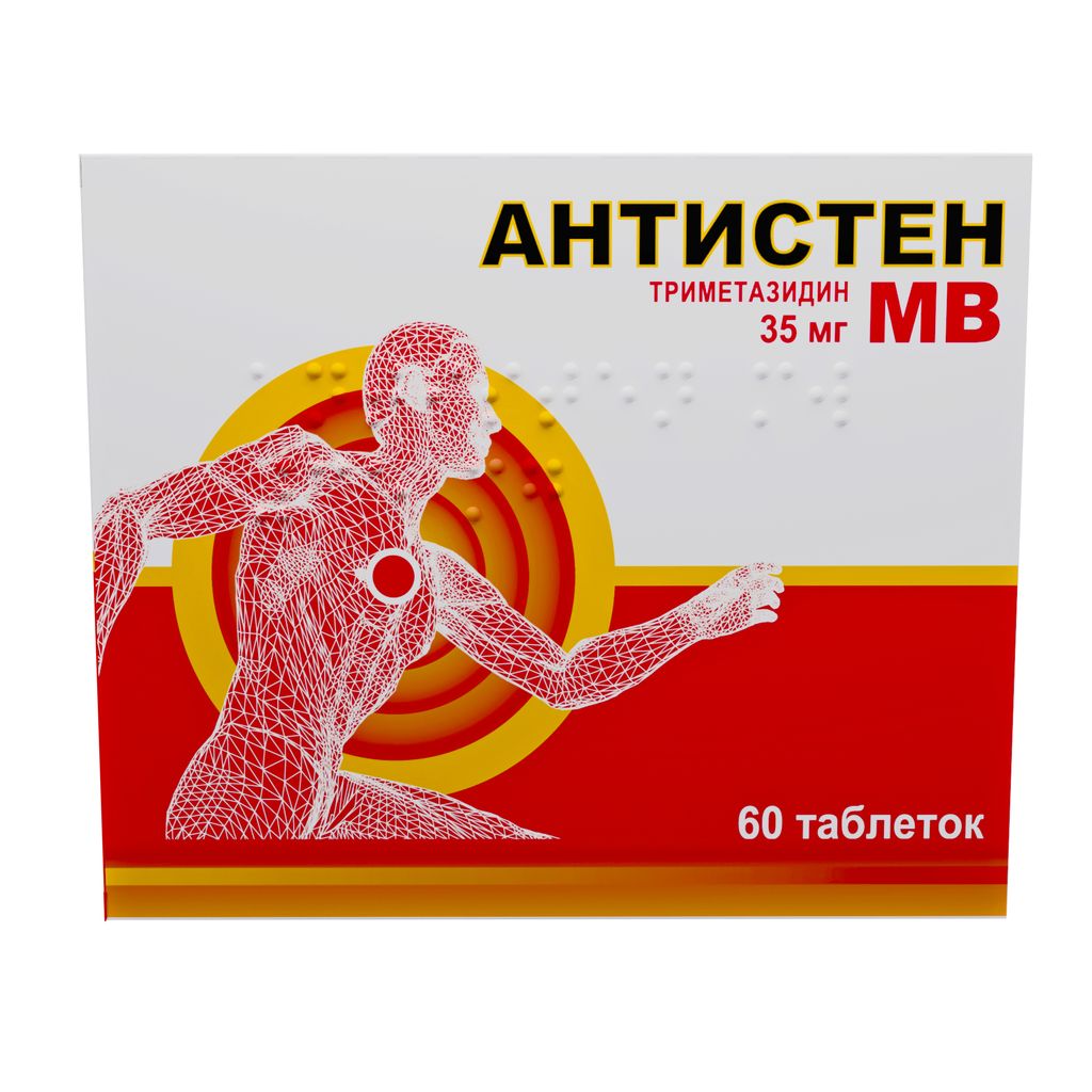 Антистен МВ, 35 мг, таблетки пролонгированного действия, покрытые пленочной оболочкой, 60 шт.