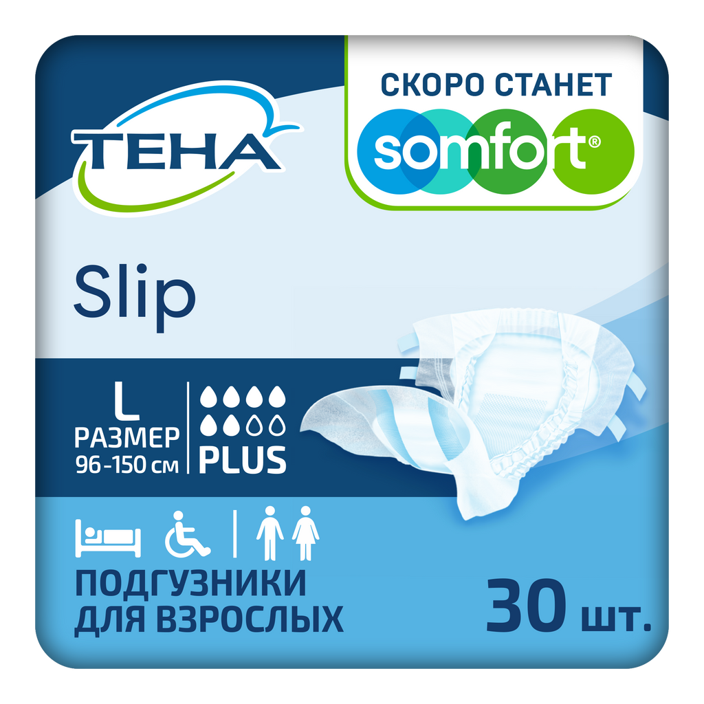 фото упаковки Подгузники для взрослых Тена Slip Plus