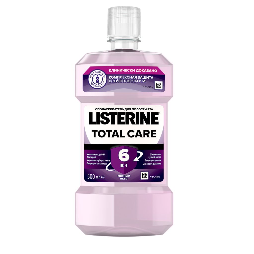 фото упаковки Listerine Total Care Ополаскиватель для полости рта