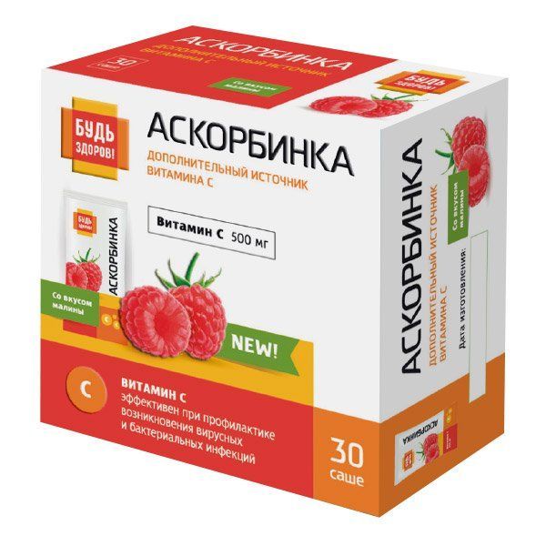 фото упаковки Аскорбинка