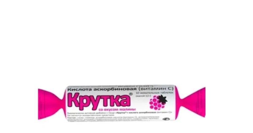 фото упаковки Аскорбиновая кислота Крутка