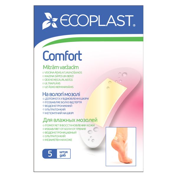 Ecoplast Comfort Пластырь противомозольный, 70мм x 38мм, пластырь, для влажных мозолей, 5 шт.
