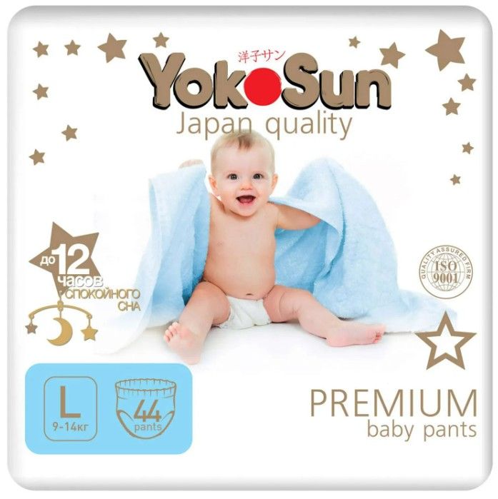 фото упаковки Yokosun Premium Подгузники-трусики детские, L, 9-14 кг, 44 шт. фото упаковки Yokosun Premium Подгузники-трусики детские