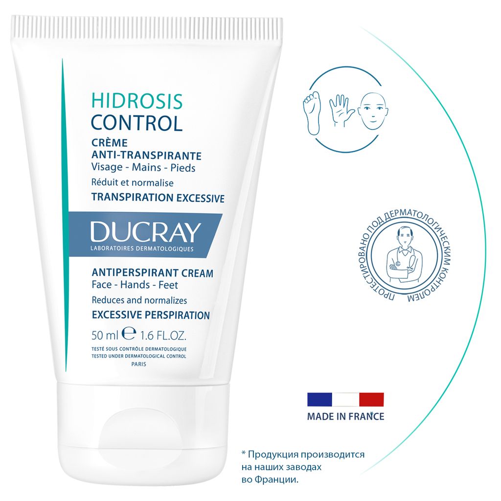 Ducray Hidrosis Control Дезодорант-крем, дезодорант для рук и ног, Против избыточного потоотделения, 50 мл, 1 шт.