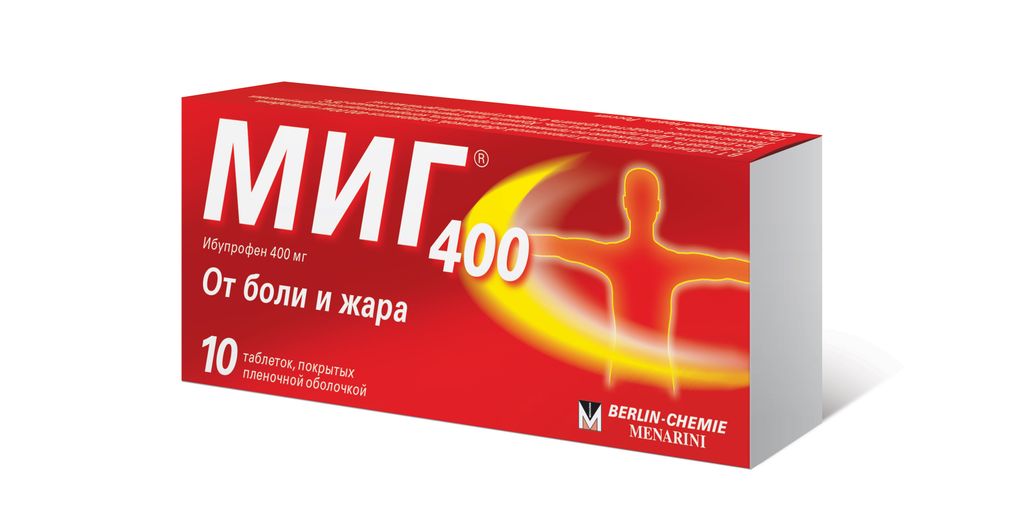 МИГ 400, 400 мг, таблетки, покрытые пленочной оболочкой, 10 шт.