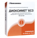 Диоксимет БСЗ, 10 мг/мл, раствор для внутриполостного введения и наружного применения, 10 мл, 10 шт.