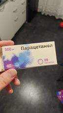 Отзывы о Парацетамол Фармстандарт