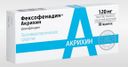 Фексофенадин-Акрихин, 120 мг, 10 шт.