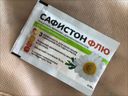 Отзывы о Сафистон Флю