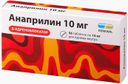 Анаприлин, 10 мг, таблетки, 56 шт.