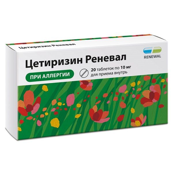 Цетиризин Реневал