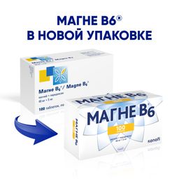 Магне B6