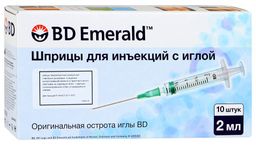 Шприц  BD Emerald трехкомпонентный