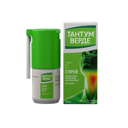 Тантум Верде