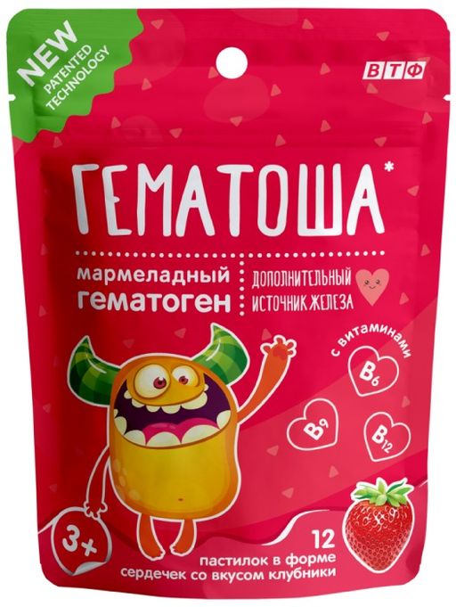 Гематоша Мармеладный гематоген, пастилки жевательные, клубника, 12 шт.