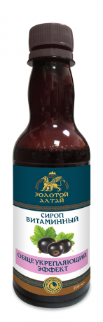 Золотой Алтай Сироп Витаминый, сироп, 200 мл, 1 шт.