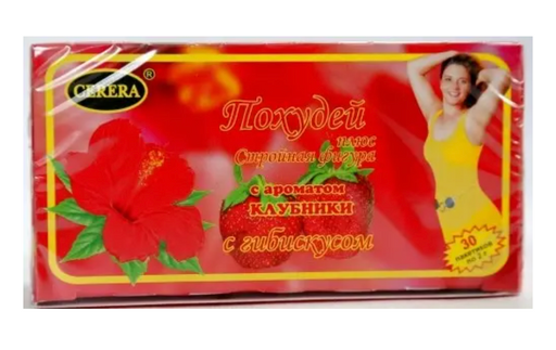 Похудей плюс стройная фигура с гибискусом, фиточай, 2 г, 30 шт.