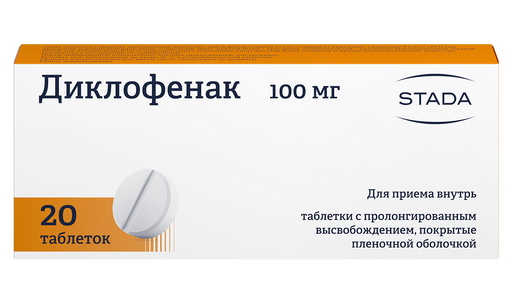 Диклофенак, 100 мг, таблетки пролонгированного действия, покрытые пленочной оболочкой, 20 шт.