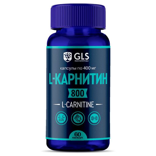 GLS L-Карнитин 800, 400 мг, капсулы, 60 шт.