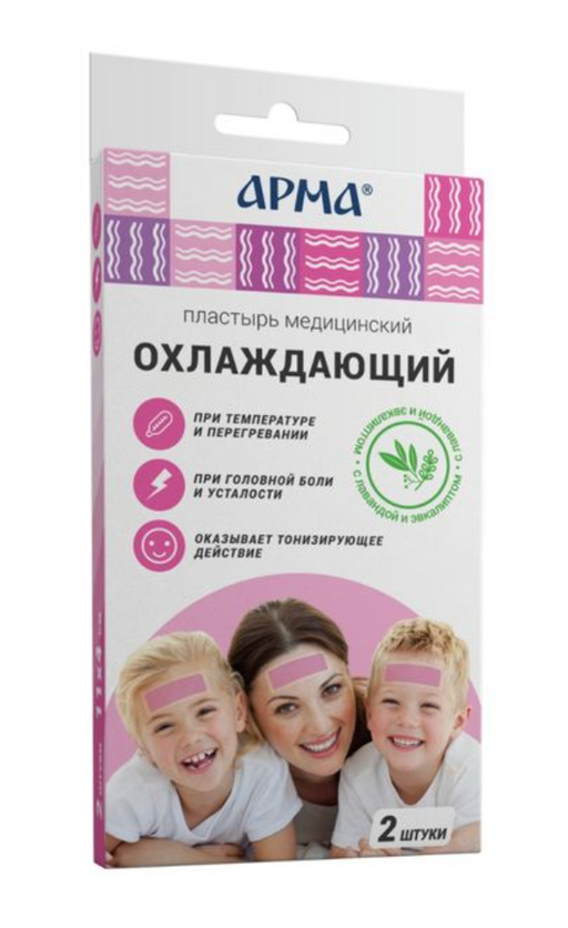 Арма Пластырь медицинский охлаждающий, 11х4см, с лавандой и эвкалиптом, 2 шт.