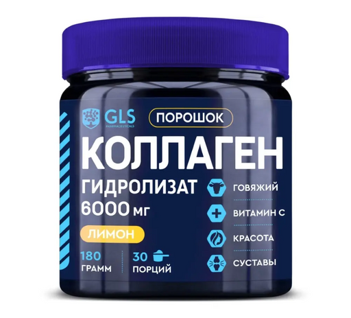 GLS Коллаген гидролизат, порошок, лимон, 180 г, 1 шт.