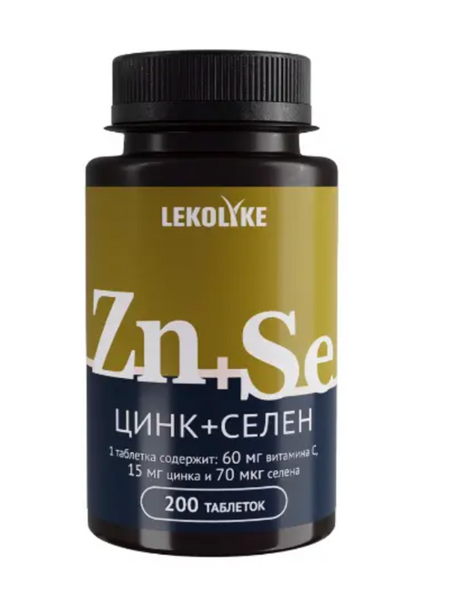 Lekolike Цинк+Селен, таблетки, 200 шт.