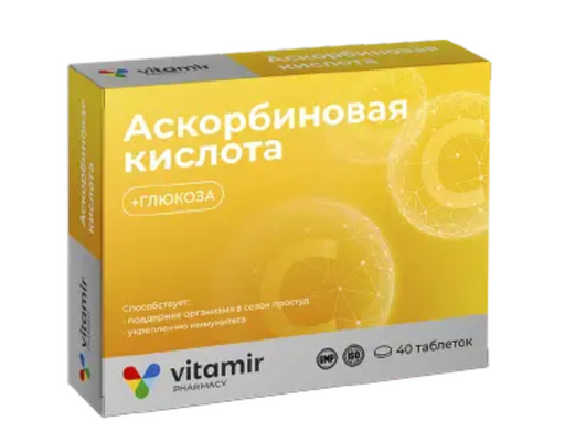 Аскорбиновая кислота с глюкозой Витамир, 100 мг, таблетки жевательные, 40 шт.