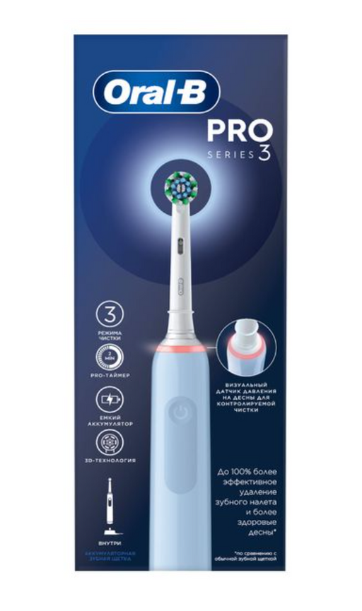 Oral-B Pro 3 CrossAction Электрическая зубная щетка, D505.513.3, щетка зубная электрическая, с зарядным устройством тип 3757, 1 шт.