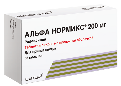 Альфа нормикс, 200 мг, таблетки, покрытые пленочной оболочкой, 36 шт.
