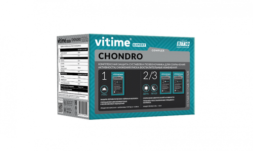 Vitime Expert Хондро, порошок для приема внутрь, 90 шт.