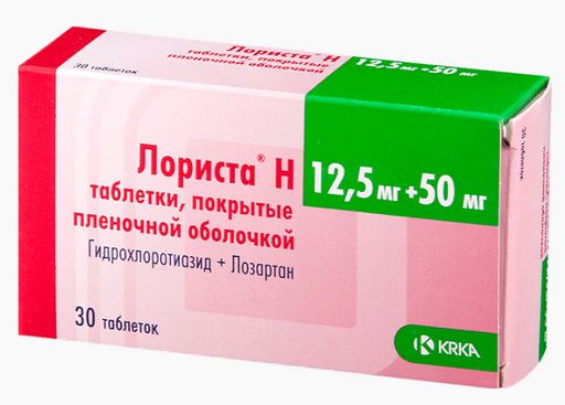 Лориста Н, 12.5 мг+50 мг, таблетки, покрытые пленочной оболочкой, 30 шт.