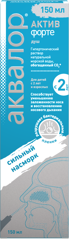 Аквалор Актив форте, раствор для интраназального введения, душ, 150 мл, 1 шт.