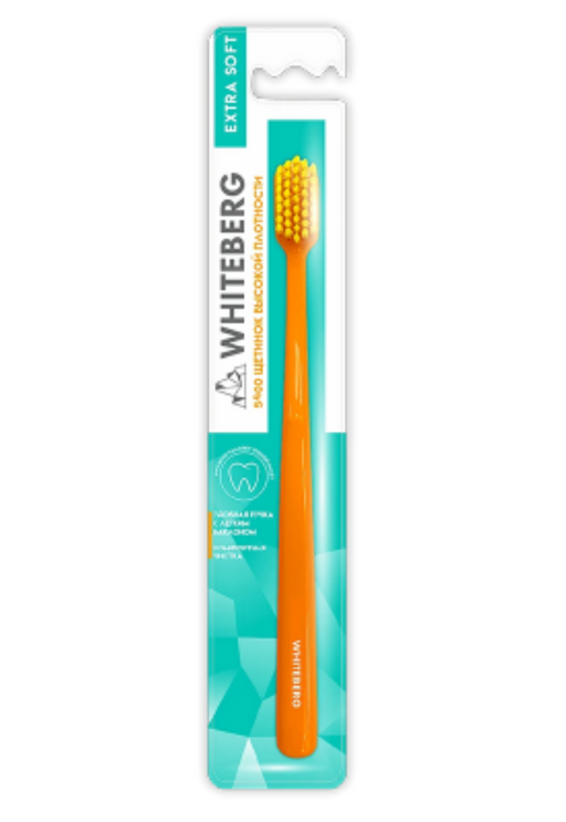 Whiteberg Зубная щетка для взрослых Экстра Софт, 5400 щетинок, щетка зубная, оранжевого цвета, 1 шт.