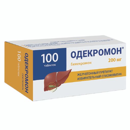 Одекромон, 200 мг, таблетки, 100 шт.